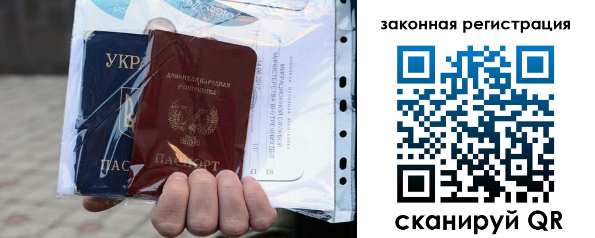 временная регистрация для школы в Среднеуральске