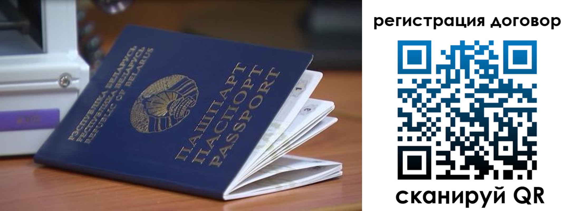 регистрация в Среднеуральске