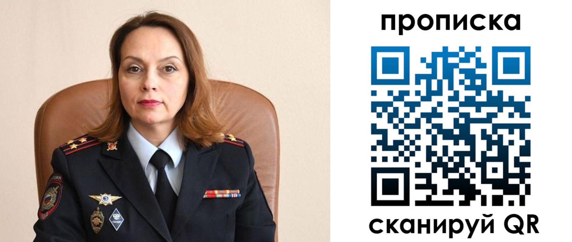 прописка ребенка в Среднеуральске