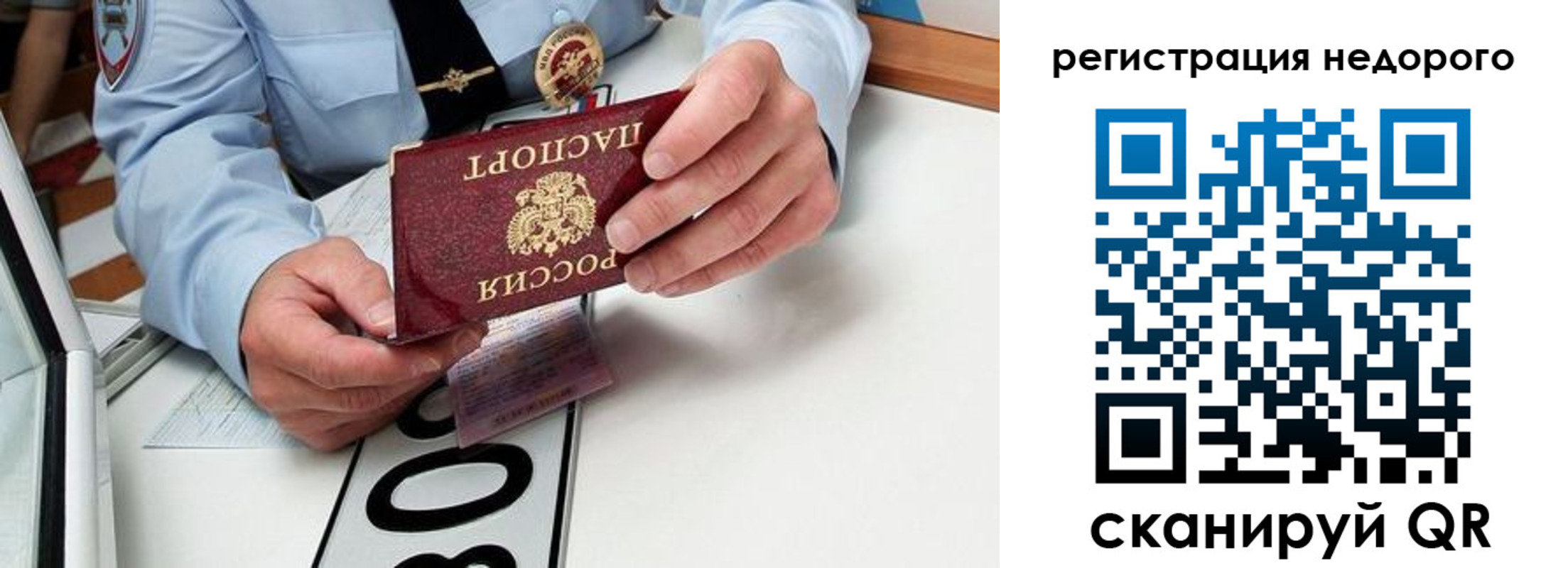 прописка для кредита в Среднеуральске