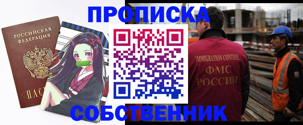 найти адрес прописки в Среднеуральске