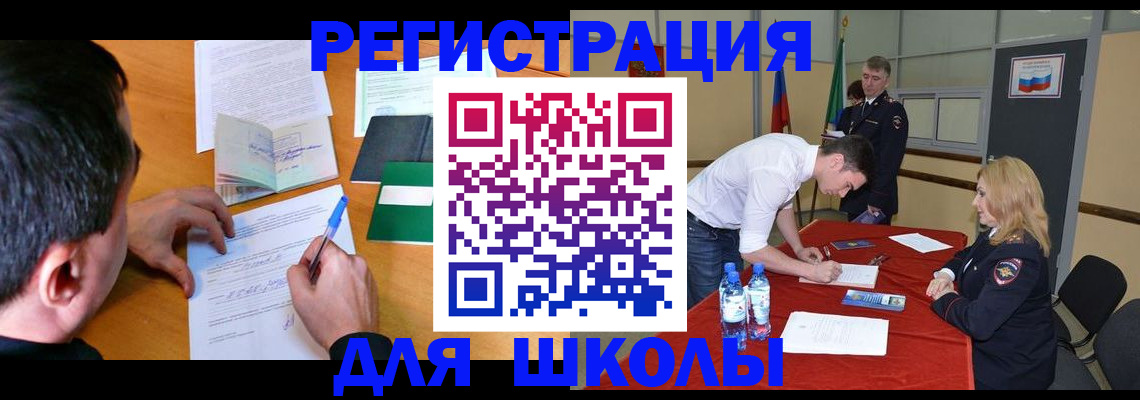 временная регистрация купить в Среднеуральске