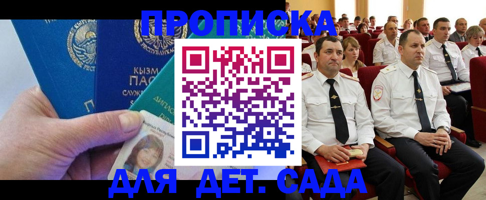 временная регистрация адрес в Среднеуральске