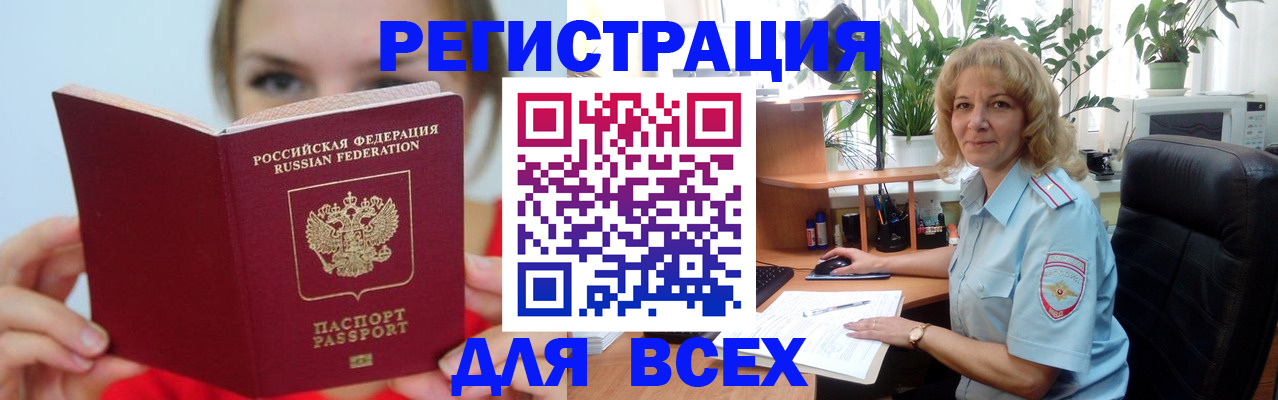 регистрация для школы в Среднеуральске