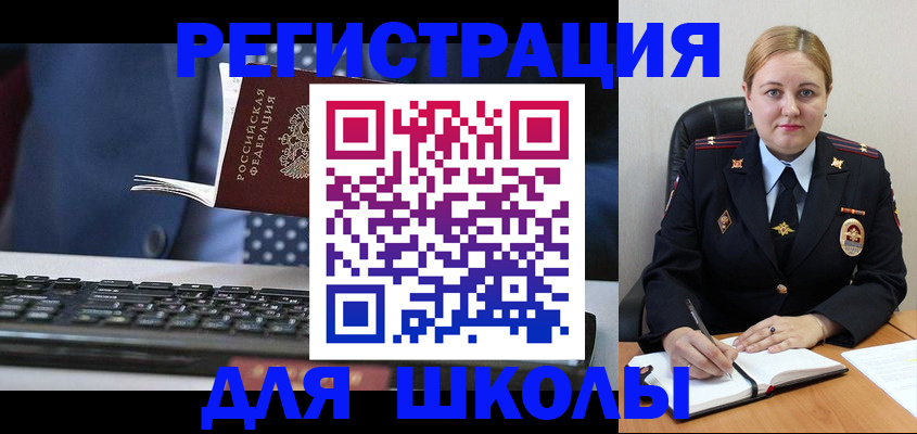 прописка 2025 в Среднеуральске