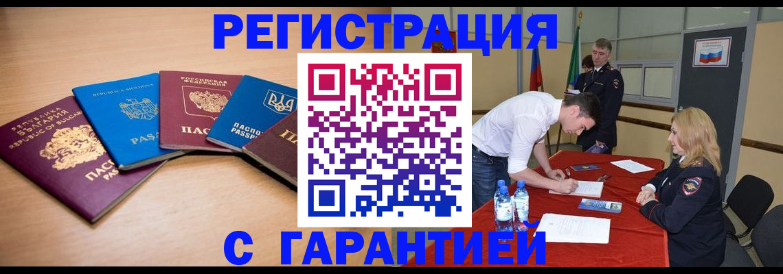 миграционный учет в Среднеуральске